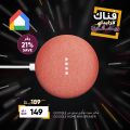 عروض فناك قطر  2020