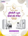 عروض جامبو للألكترونيات قطر 2025