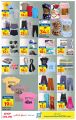 Carrefour Hypermarket Qatar Offers 2022