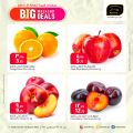 Masskar Hypermarket Qatar offers 2022