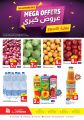 aswaq ramez haypermarket Qatar Offers