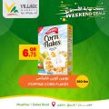 Village Markets Qatar Offers 2023