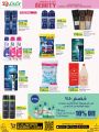 LULU Hypermarket Qatar Offers 2023