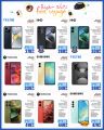 Jumbo Electronics Qatar offers 2025