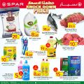 عروض سبار هايبرماركت قطر 2021