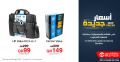 عروض مكتبة جرير قطر 2019