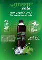 Monoprix  Qatar  Offers