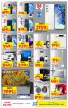 Carrefour Hypermarket Qatar Offers 2022