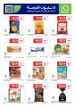 Carrefour Hypermarket Qatar offers 2026