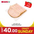 Spar Hypermarket Qatar Offers 2022