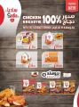 Grand Hypermarket Qatar offers 2021