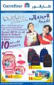 Carrefour Hyper Market Qatar Offers