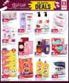 Safari Hypermarket Qatar Offers 2024