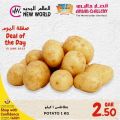Ansar Gallery Qatar Offers 2022
