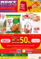 panda hypermarket qatar offers 2020
