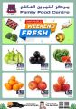 Family Food Center Qatar offers 2022