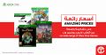 عروض ألعاب اكس بوكس ون - مكتبة جرير قطر