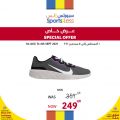 Sports for less Qatar Offers 2021