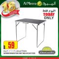 Al Meera Qatar Offers  2021