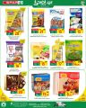 Spar Hypermarket Qatar offers 2022