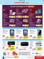 Jarir Bookstore Qatar offers 2025