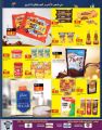Carrefour Hyper Market Qatar Offers 2019