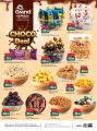 Grand Hypermarket Qatar offers 2023