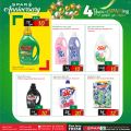 Spar Hypermarket Qatar offers 2021