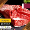 عروض اسواق القرية قطر 2020