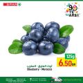 Spar Hypermarket Qatar offers 2022