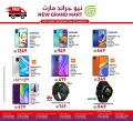 عروض نيو جراند مارت سوبر ماركت  2020