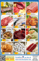Carrefour Qatar offers - Ten Only