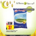 Al Meera Qatar offers 2021