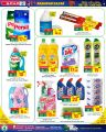 Spar Hypermarket Qatar offers 2022