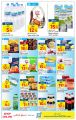 Carrefour Hypermarket Qatar Offers 2022
