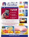 Carrefour Hypermarket Qatar Offers 2022