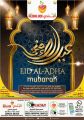 عروض سوق البلدي قطر 2022