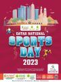 عروض كنز ميني مارت قطر 2023