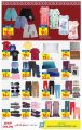 Carrefour Hypermarket Qatar Offers 2022