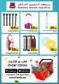 Family Food Center Qatar offers 2022