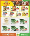 Saudia Hypermarket Qatar Offers  2025