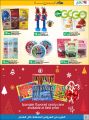 LULU hypermarket qatar offers 2020