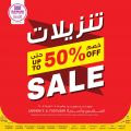 Al Rawabi hypermarket qatar offers 2020