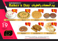 Wednesday Baker's Day - Masskar