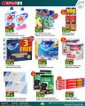SPAR Hypermarket Qatar offers 2025