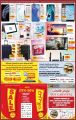 QATAR NATIONAL DAY Offers lulu Qatar 2019
