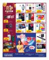 Carrefour Hypermarket Qatar Offers 2025