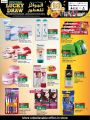 lulu hypermarket qatar offers 2020