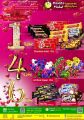 Panda Hypermarket Qatar offers  2020