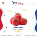 Metro Market Qatar offers 2022